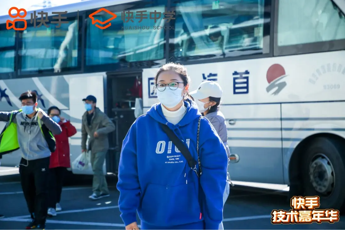 大巴接送，無畏寒風蕭瑟