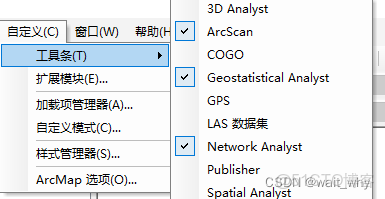 GraphHopper 實現路徑規劃 java spring_工具欄_07