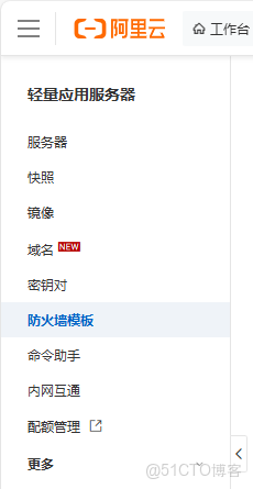 在阿里雲上部署Redis_redis安裝_03