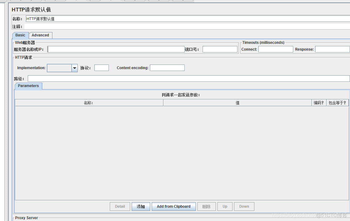 devops接入執行jmeter腳本_#參數化_10