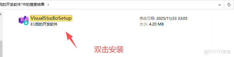 Visual Studio 2026 正式版下載與安裝詳細教程！_Visual_02