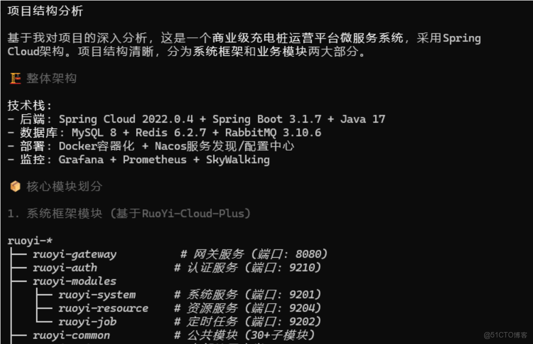 Claude Code 學習_Claude_07