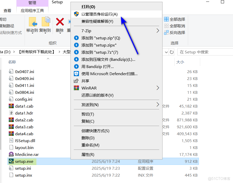 origin繪圖軟件怎麼下載安裝，origin軟件下載安裝激活教程-_右鍵_02