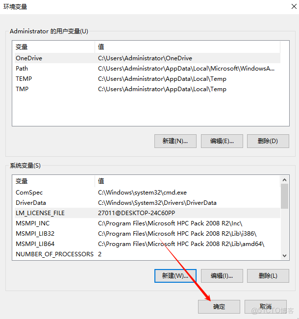 Abaqus 6.13安裝教程(含安裝包)_Abaqus 6.13_10