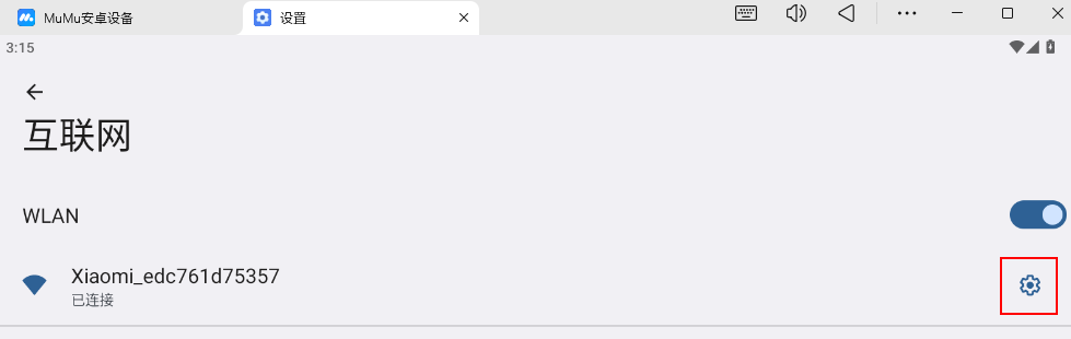 image-20250817151535003