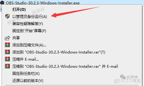 OBS Studio直播軟件下載、安裝和使用教程（附安裝包，圖文並茂）_obs studio安裝教程_02