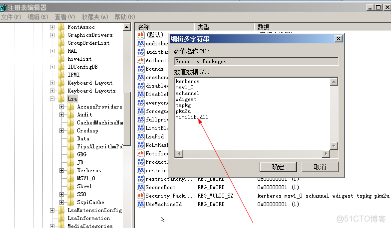 ad域 跨vlan_Server_107