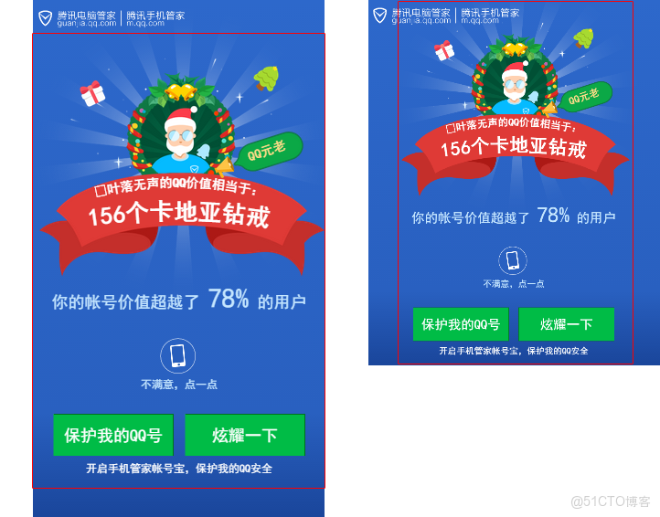 前端大屏適配rem函數_前端大屏適配rem函數_03