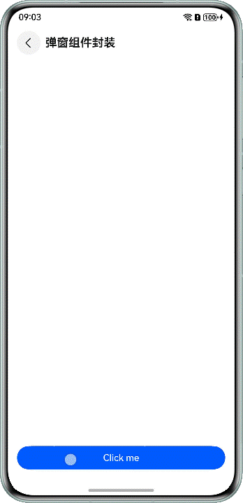 鴻蒙學習實戰之路：Dialog 組件封裝最佳實踐_開發者