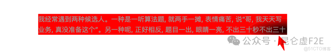 “蒙”出花樣！用 CSS Mask 實現絲滑視覺魔法_html_12