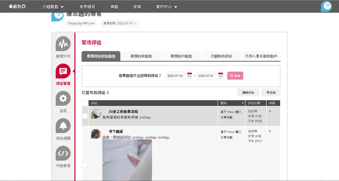 在這裏插入圖片描述