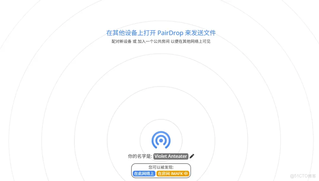 免費不限速！10 款實用文件傳輸工具合集，跨設備互傳無壓力_文件傳輸_05