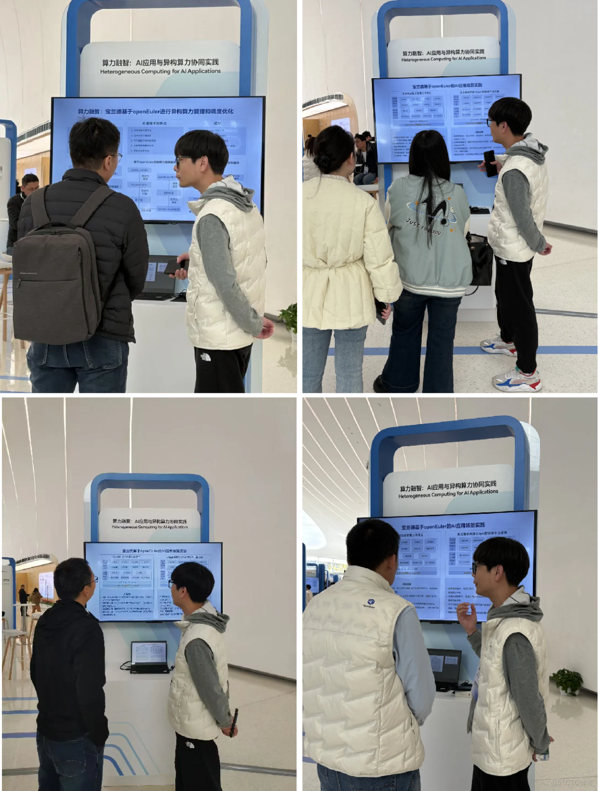 寶蘭德深度參與操作系統大會2025，展示基於openEuler的AI創新成果_解決方案_03