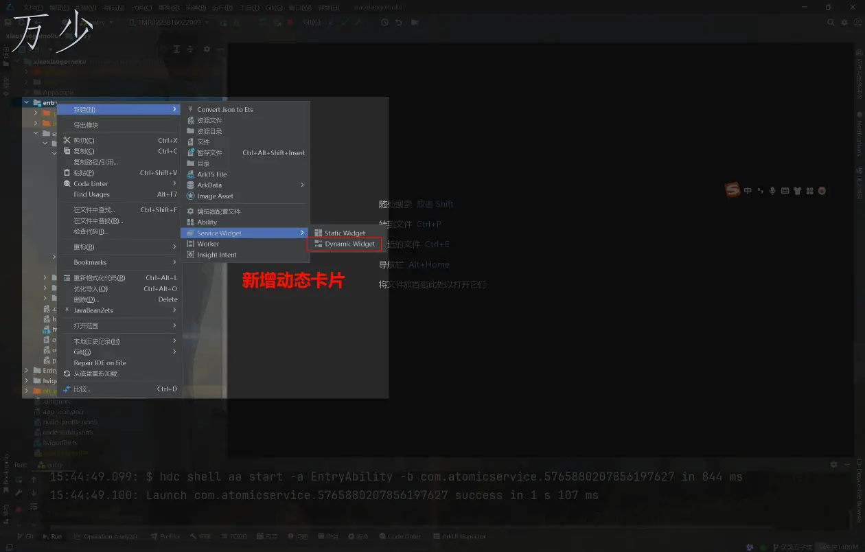 image-20250105154650672