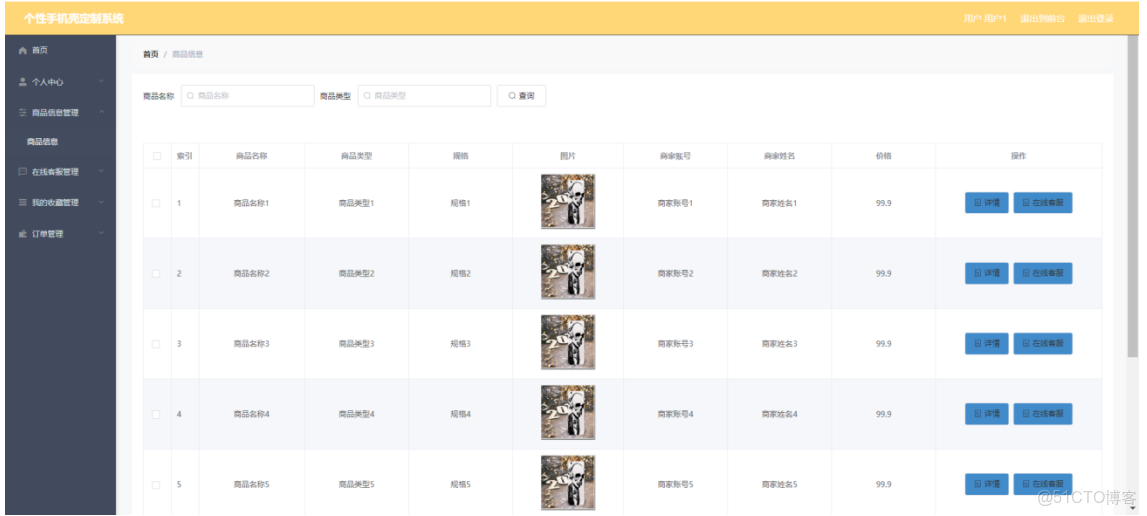 Spring Boot 教程 - HelloWorld - Butterfly-Tri的個人空間 -_#智能手機_12