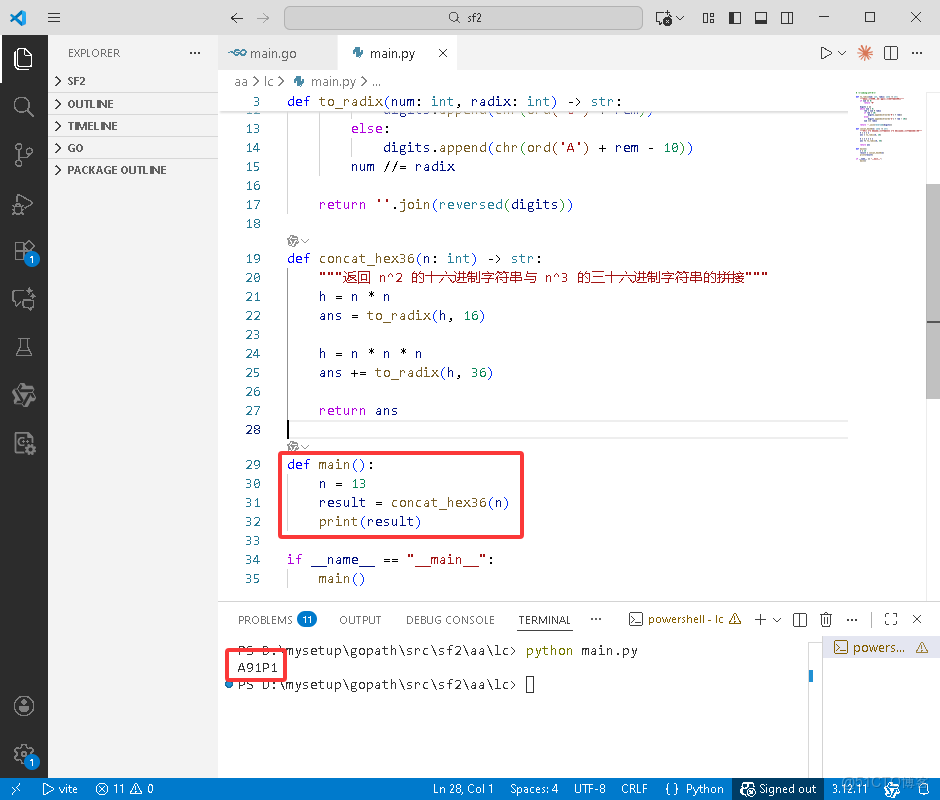 在這裏插入圖片描述