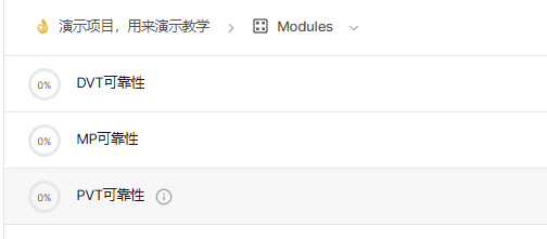 image-20250918113340813