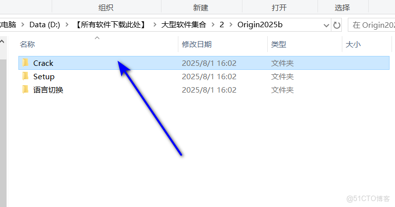 origin繪圖軟件怎麼下載安裝，origin軟件下載安裝激活教程-_搜索_17