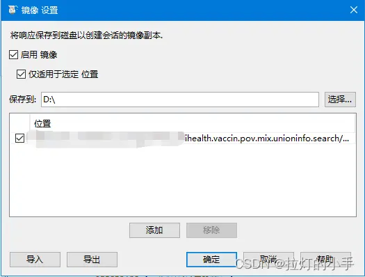 在這裏插入圖片描述