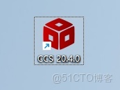 CCS20.0 安裝教程及下載_CCS20.0_14