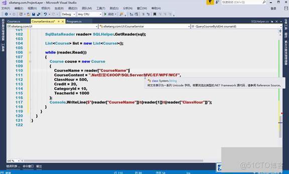 C#上位機軟件：19.2 高內聚低耦合思想與實體集合封裝、模塊化分層與三層架構_UI_09