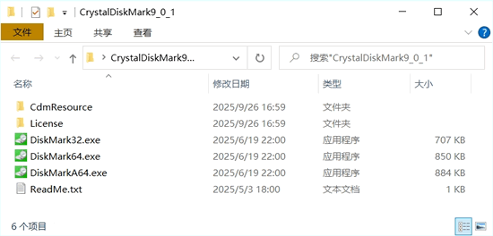 CrystalDiskMark中文版下載安裝保姆級教程（附綠色版安裝包，非常詳細）_crystaldiskmark綠色版