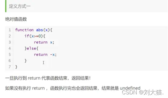 在這裏插入圖片描述