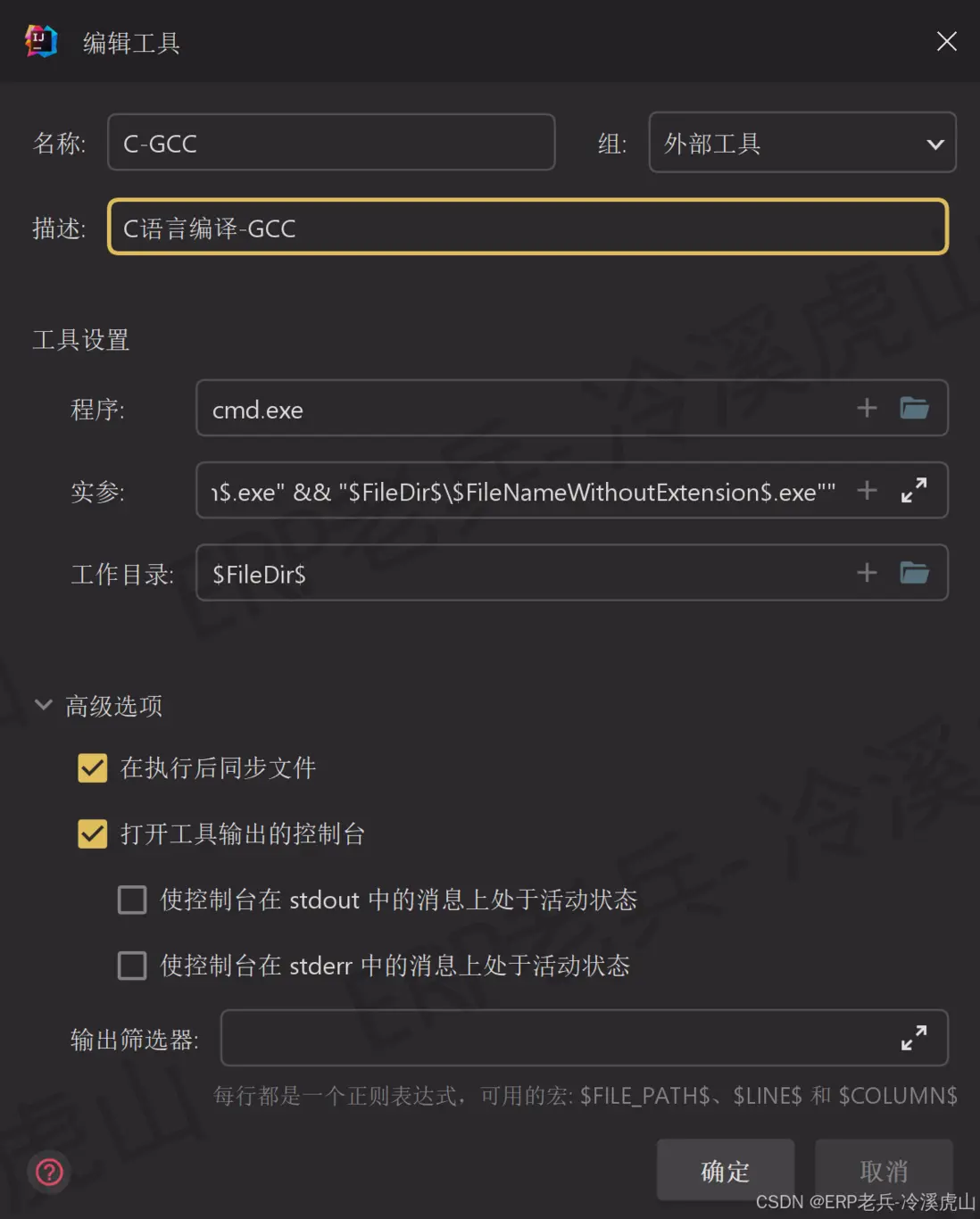 在這裏插入圖片描述
