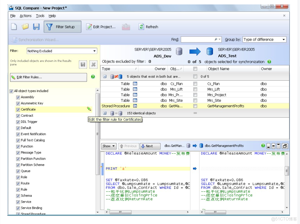 sql server比對兩個查詢結果的差異 sqlserver對比兩個數據庫_database_06