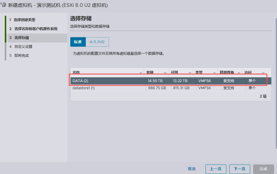 超詳細，ubuntu22.04操作系統安裝步驟（自動分區）​_子網_03