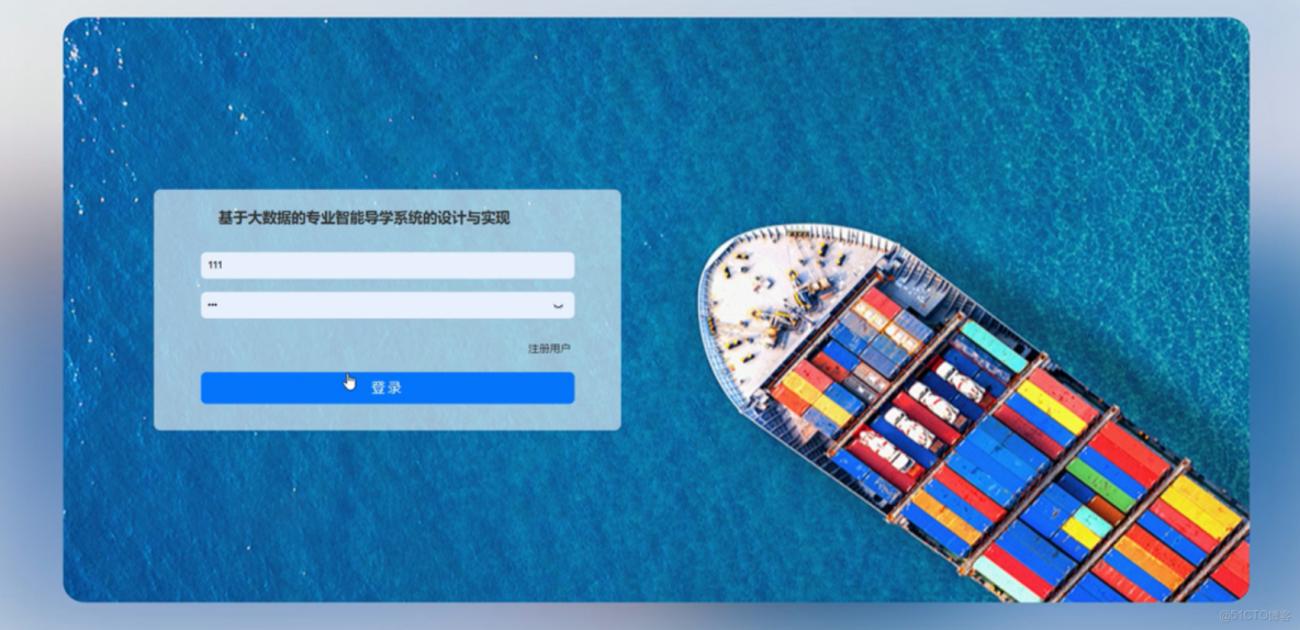 基於大數據的專業智能導學系統的設計與實現-計算機畢業設計源碼+LW文檔_MySQL_02