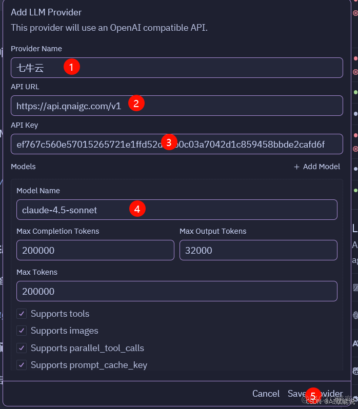 七牛雲詳細教程（包含與阿里雲建立連接）_七牛_05