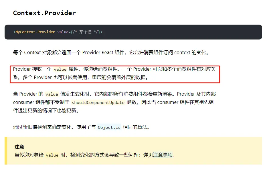 Context Provider.png