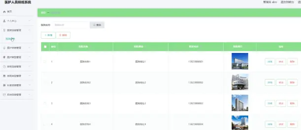 在這裏插入圖片描述