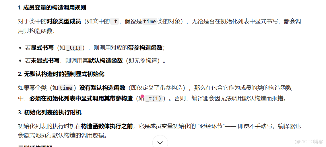 類與對象 - 荊荊是個好姑娘的個人空間 -_#算法_21