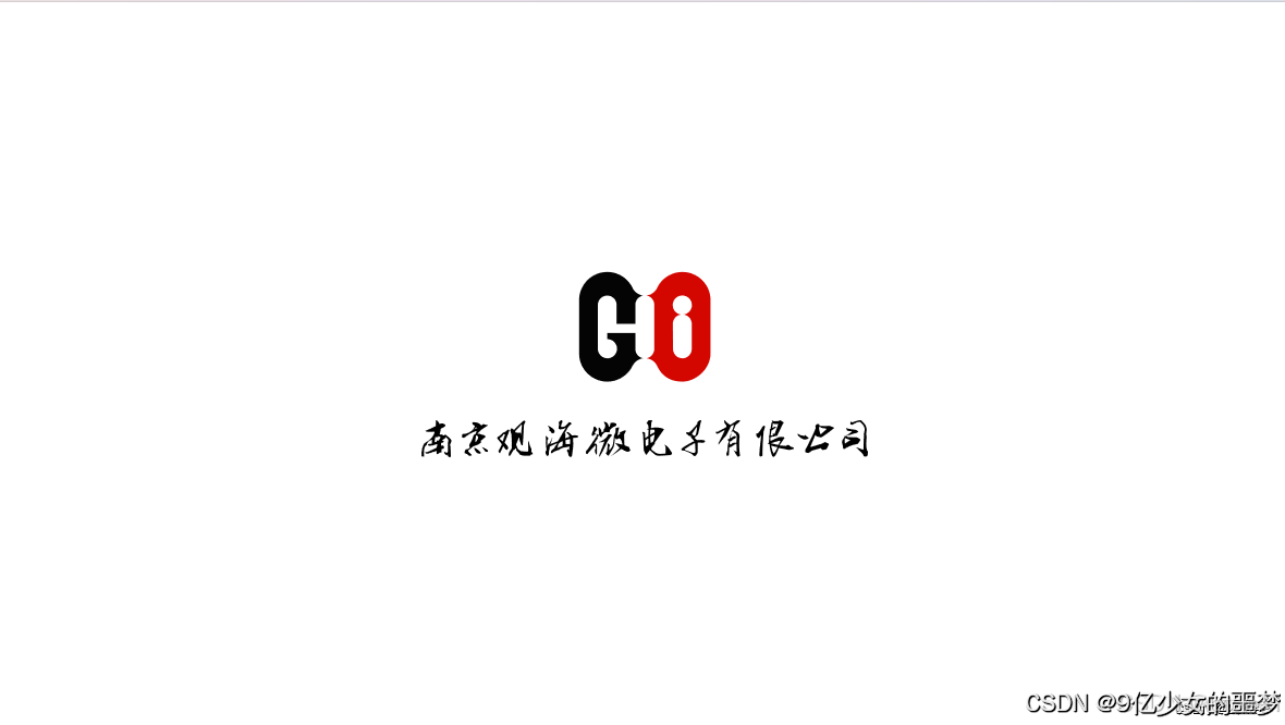 南京觀海微電子----MOS管的放大電路分析-運用模電的理論計算驗證_R3