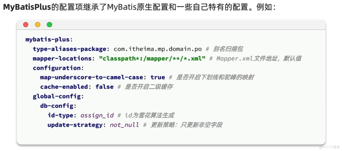 Mybatis-plus學習筆記_#mybatis_04