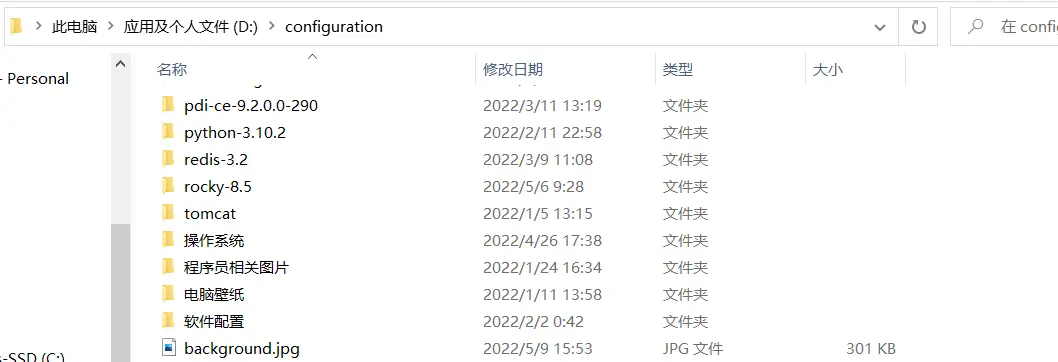 image-20220509155329888