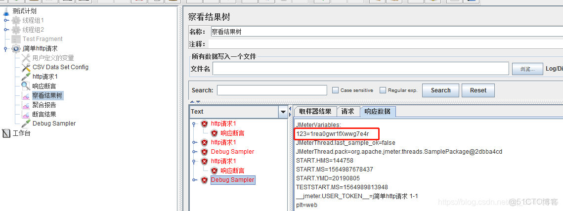 devops接入執行jmeter腳本_參數文件_07