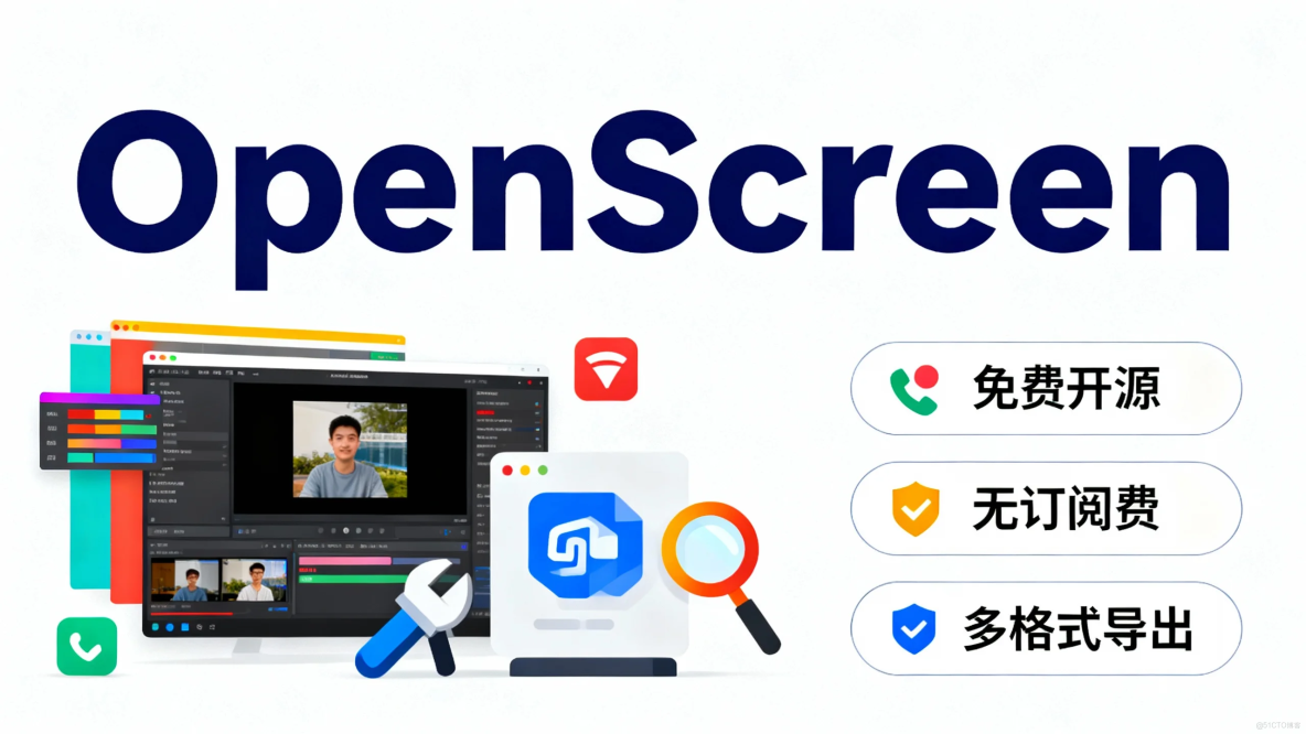 OpenScreen v1.0.1：支持縮放功能開源屏幕錄製軟件 _技術棧