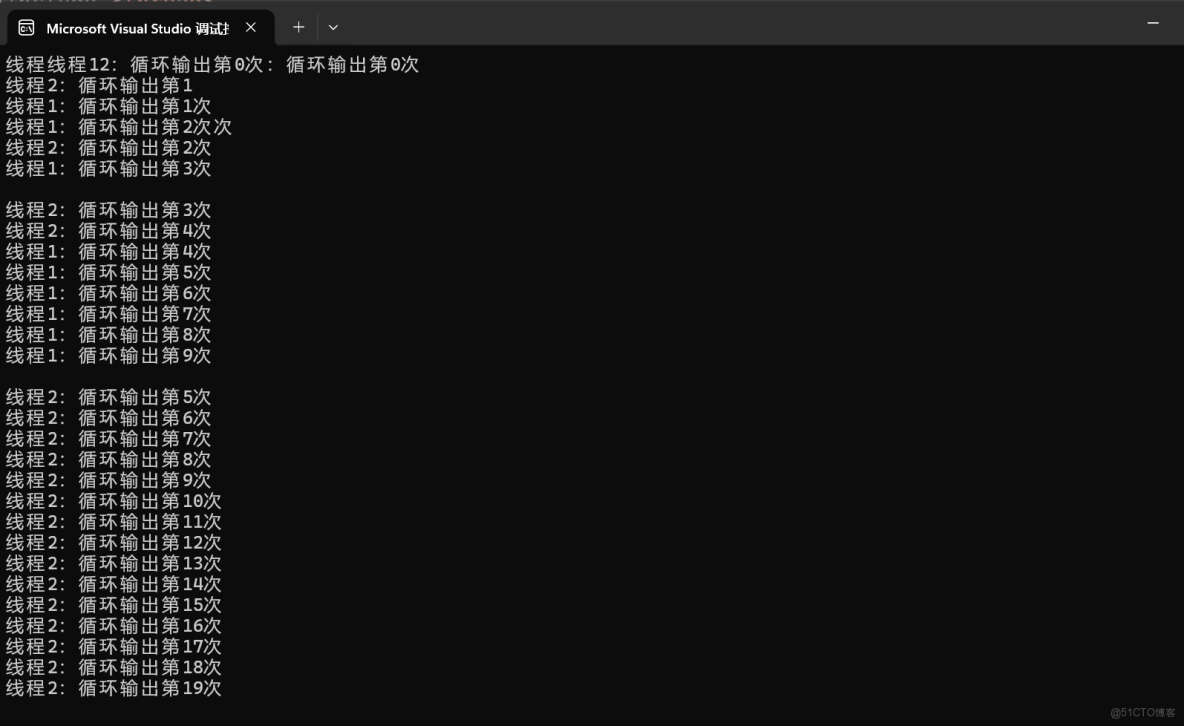 C++11線程庫_#include