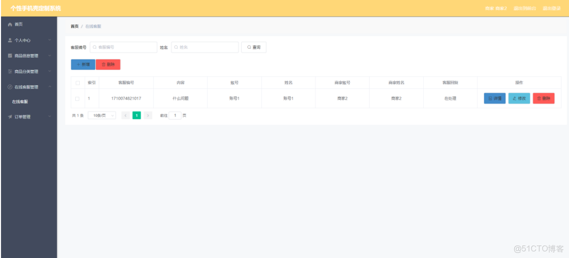 Spring Boot 教程 - HelloWorld - Butterfly-Tri的個人空間 -_主鍵_07