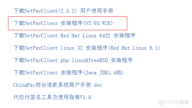 銀聯的CP_PAY_DEMO_JAVA_ALL jsp項目怎麼起_Web_02