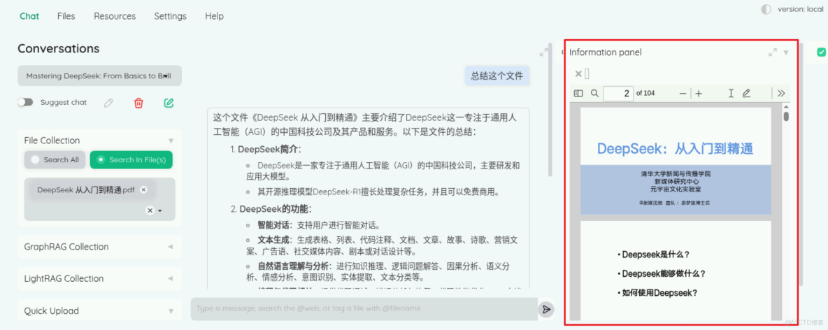 【案例共創】基於開發者空間使用Kotaemon開源RAG UI和華為雲Maas搭建本地/私人AI知識庫_Docker_54