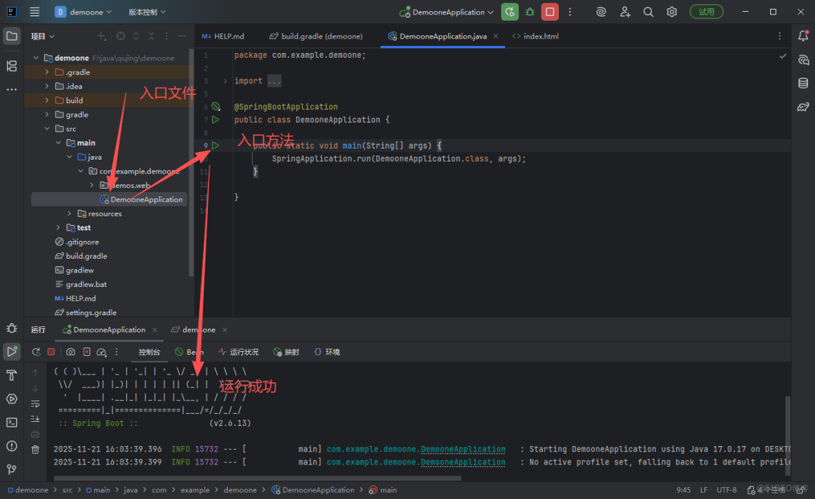 Spring Boot（1-2） 使用Gradle構建Spring Boot項目 - muzi1994的個人空間 -_Gradle_14