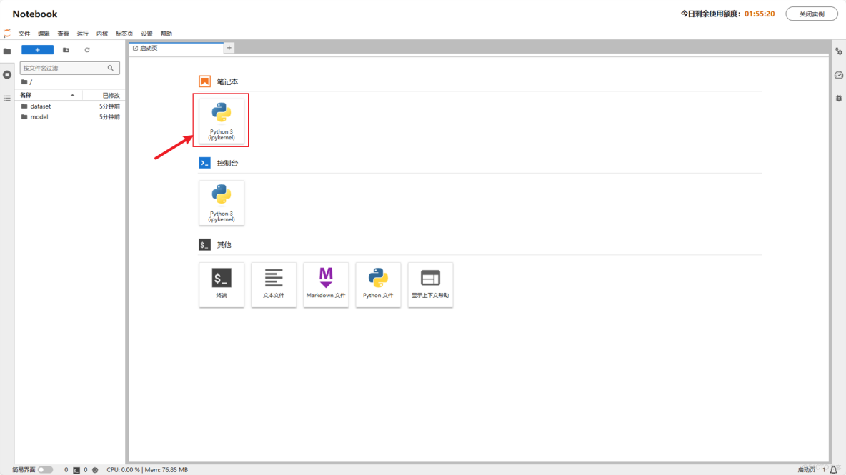 【案例共創】基於spaCy的NER模型構建與深度EDA解析：Twitter情感短語提取_路徑和_05