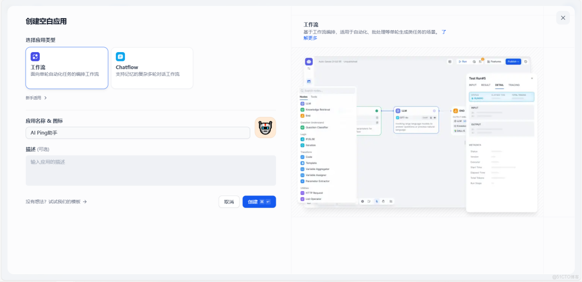 AI Ping 實戰解析：GLM-4.7、MiniMax M2.1 雙模型上新限免！評測、調用與 Agent 落地全攻略_開發者_12