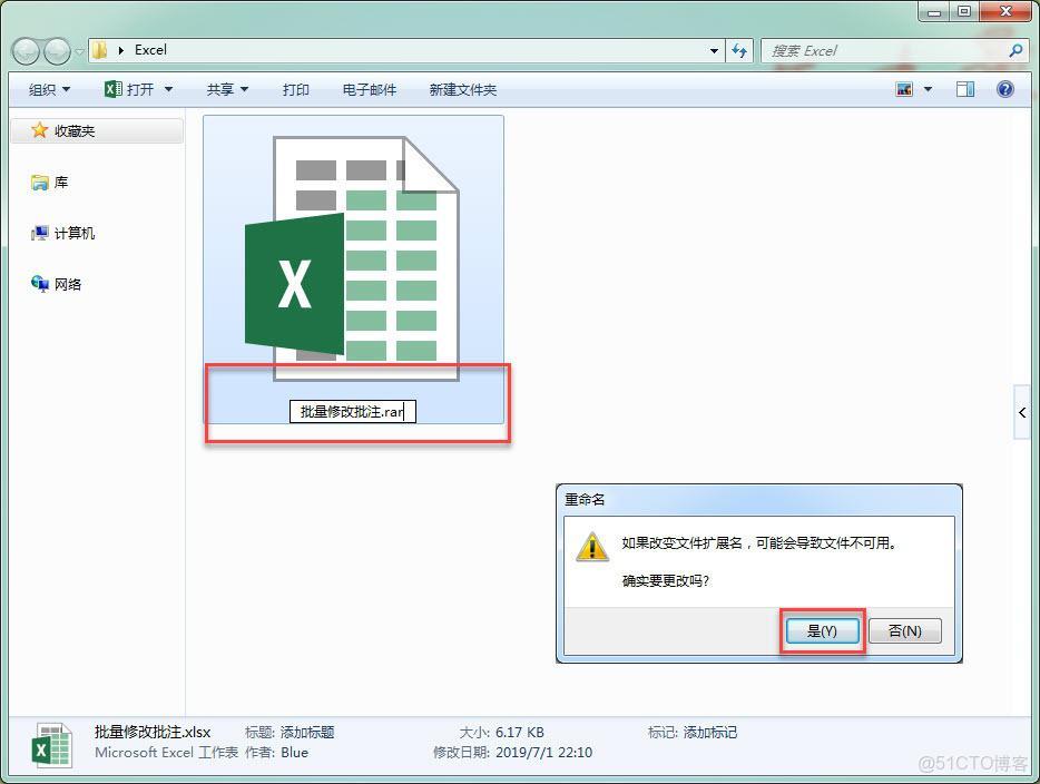 Excel批量將批註轉化為內容_批量修改_05