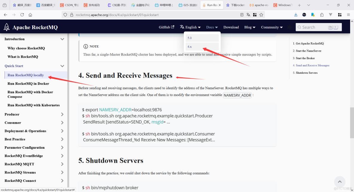 Linux安裝rocketmq_#運維_10