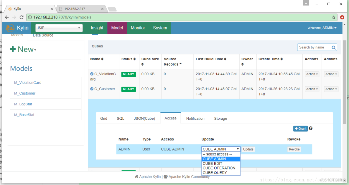 hive group by cube函數_用户權限_10